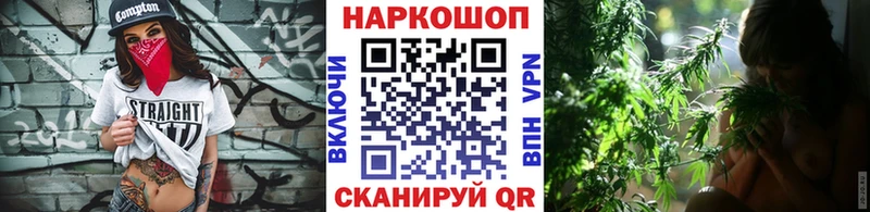 Виды наркоты Кодинск ГАШ  Бошки Шишки  Alpha-PVP  Мефедрон 