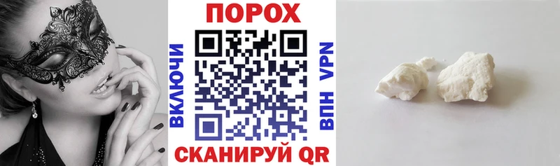 купить наркотик  Кодинск  АМФЕТАМИН VHQ 