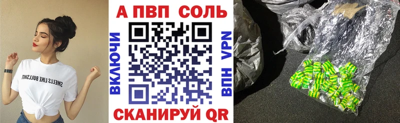 APVP крисы CK  купить закладку  Кодинск 