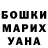 A-PVP Соль Serikkyzy Guldana