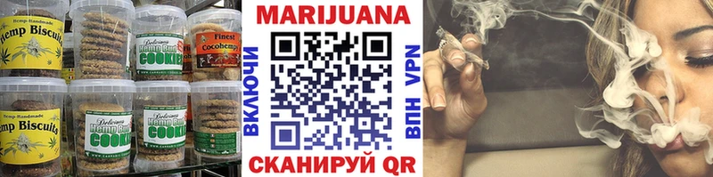 Canna-Cookies конопля Кодинск
