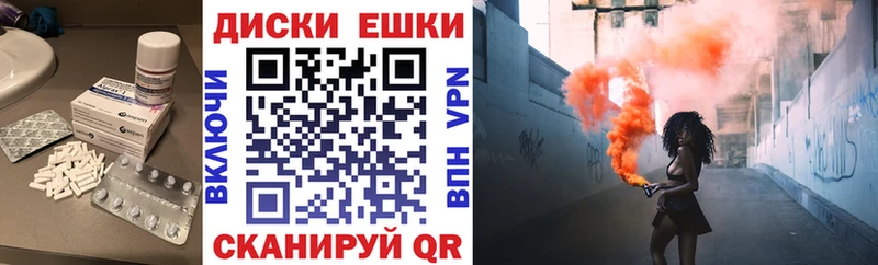 Ecstasy DUBAI Кодинск