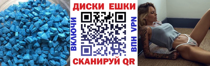 наркота  Кодинск  Ecstasy TESLA 