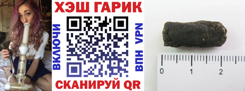 ГАШ VHQ Кодинск