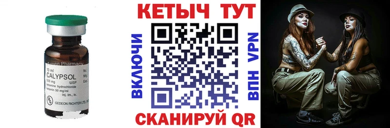 магазин  наркотиков  Кодинск  КЕТАМИН VHQ 