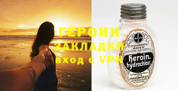 стафф Новодвинск