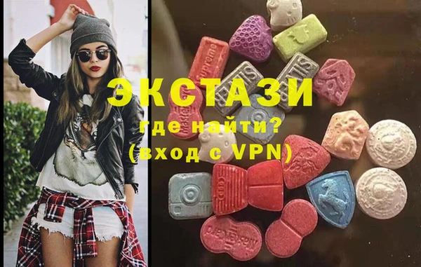 спиды Новозыбков