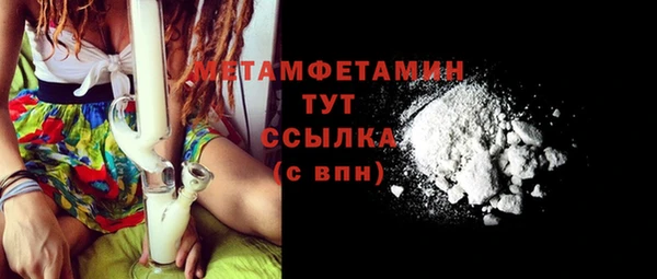 ПСИЛОЦИБИНОВЫЕ ГРИБЫ Нягань