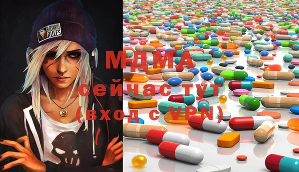 MDMA Premium VHQ Горняк