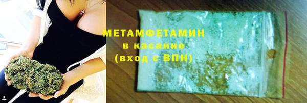стафф Новодвинск