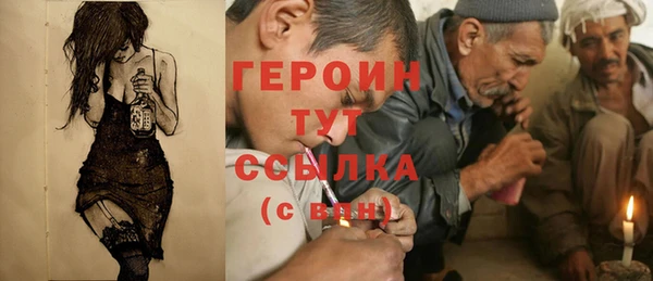 бутик Новокубанск