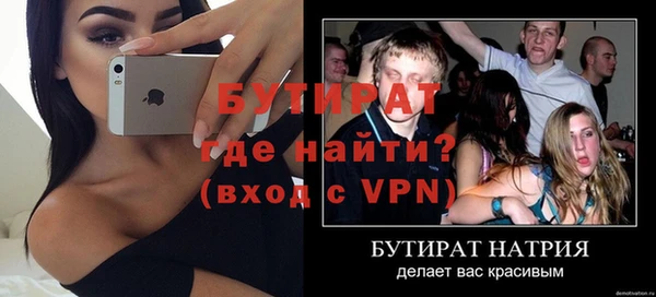 экстази Няндома