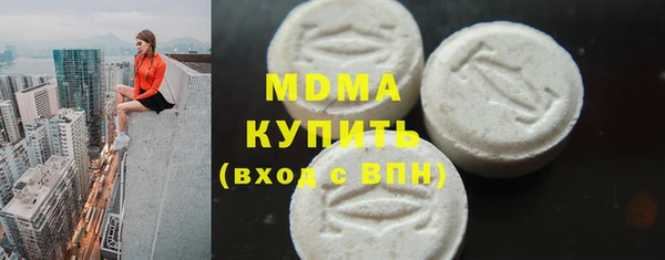 спиды Новозыбков