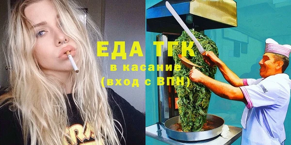 спиды Новозыбков
