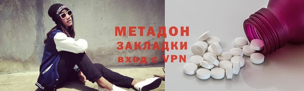 стафф Новодвинск