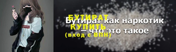синтетический гашиш Нязепетровск