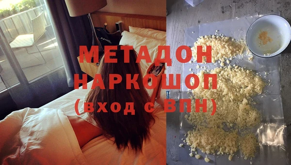 стафф Новодвинск