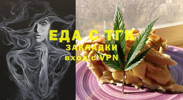 бутик Новокубанск