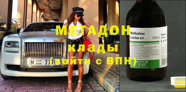 стафф Новодвинск
