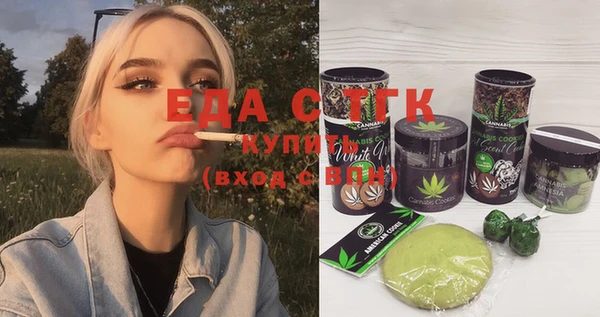 экстази Няндома