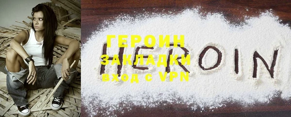 стафф Новодвинск