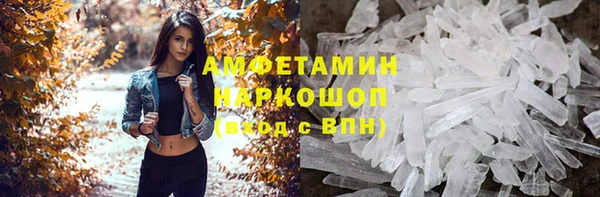 синтетический гашиш Нязепетровск