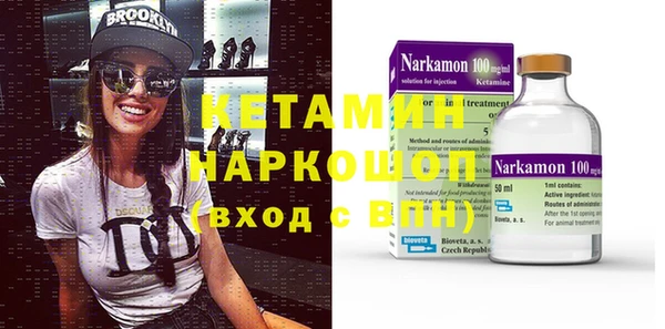 бутик Новокубанск
