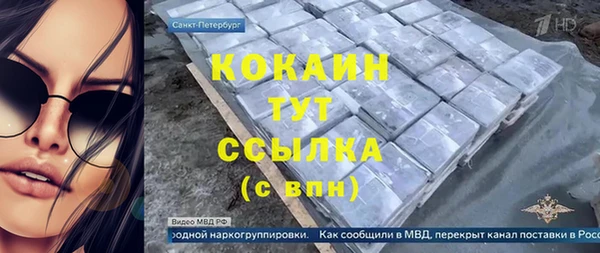синтетический гашиш Нязепетровск