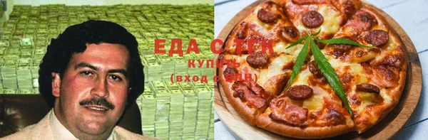 стафф Новодвинск