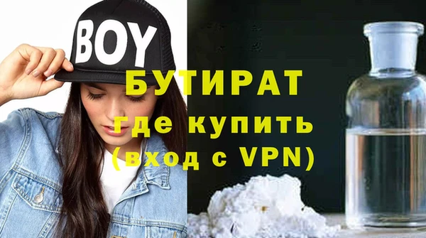 экстази Няндома