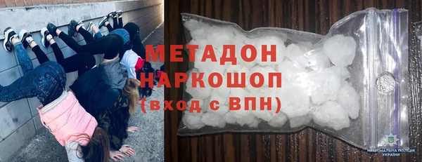 стафф Новодвинск