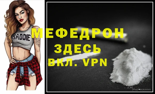 спиды Новозыбков