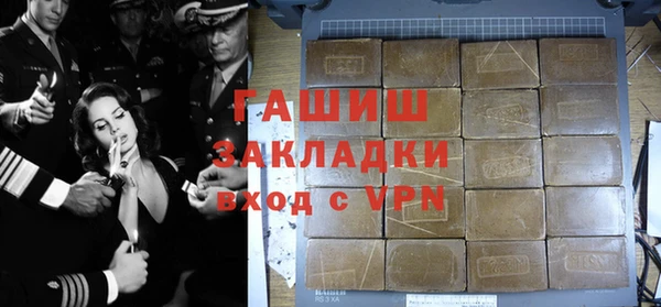 бутик Иноземцево