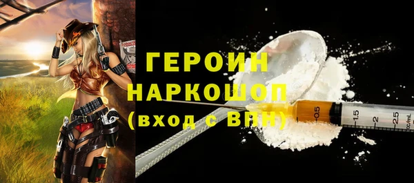 ПСИЛОЦИБИНОВЫЕ ГРИБЫ Нягань