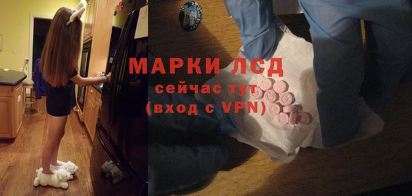синтетический гашиш Нязепетровск