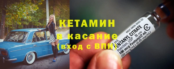 бутик Новокубанск