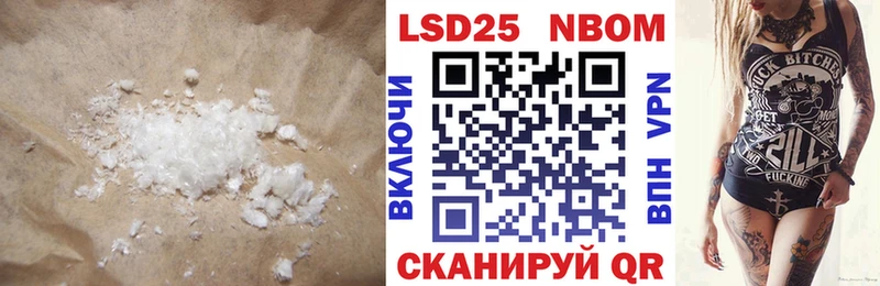 мориарти официальный сайт Кодинск ЛСД экстази кислота