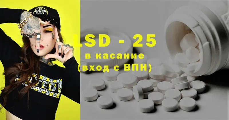 LSD-25 экстази кислота  купить  сайты  Кодинск 