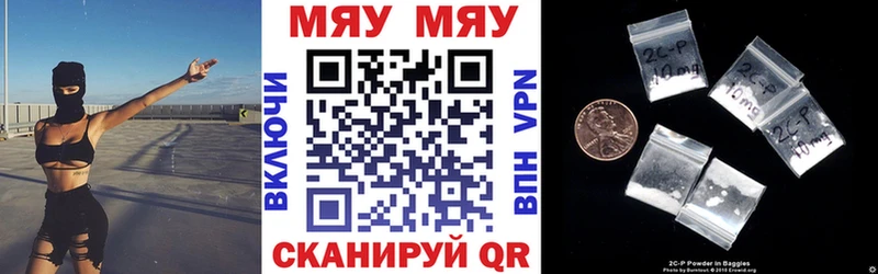Мефедрон 4 MMC  Кодинск 
