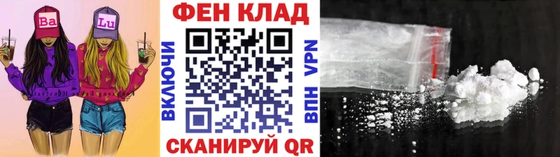 закладка  Кодинск  Первитин Декстрометамфетамин 99.9% 