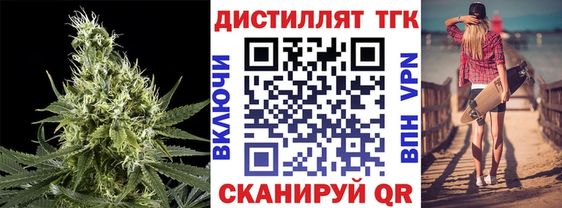 kraken сайт  Кодинск  ТГК жижа 