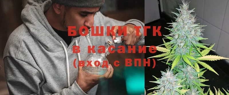 Бошки Шишки планчик  закладка  blacksprut ТОР  Кодинск 